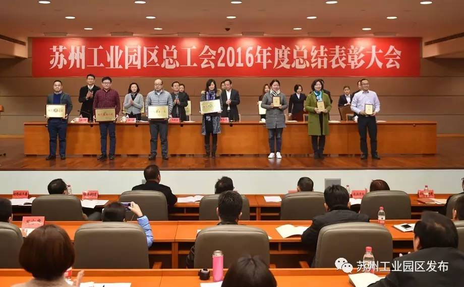 昨天发布的这张重量级成绩单，事关每一个工作在园区的人！