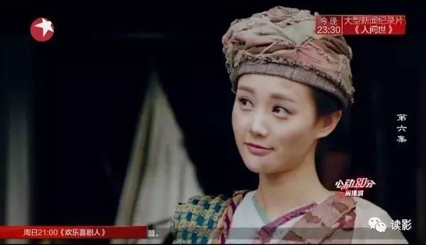 2017年版射雕英雄传,射雕英雄传2017评价