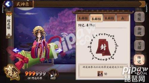 阴阳师辉夜姬好用吗,阴阳师辉夜姬新手值得培养吗