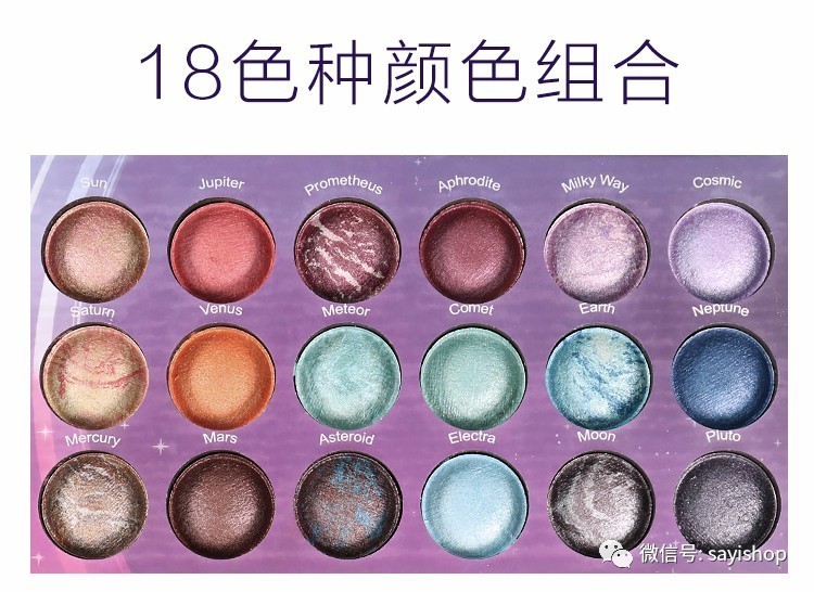 上新|年前最后一新!少量YSL、MAC别错过!