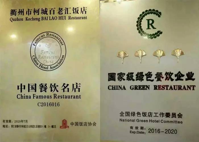 衢州清淡美食探店,衢州美食探店推荐