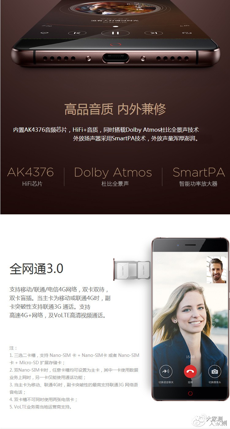 星空下的一抹忧郁-NubiaZ11星空灰高配版（6G+64G）｜大家测