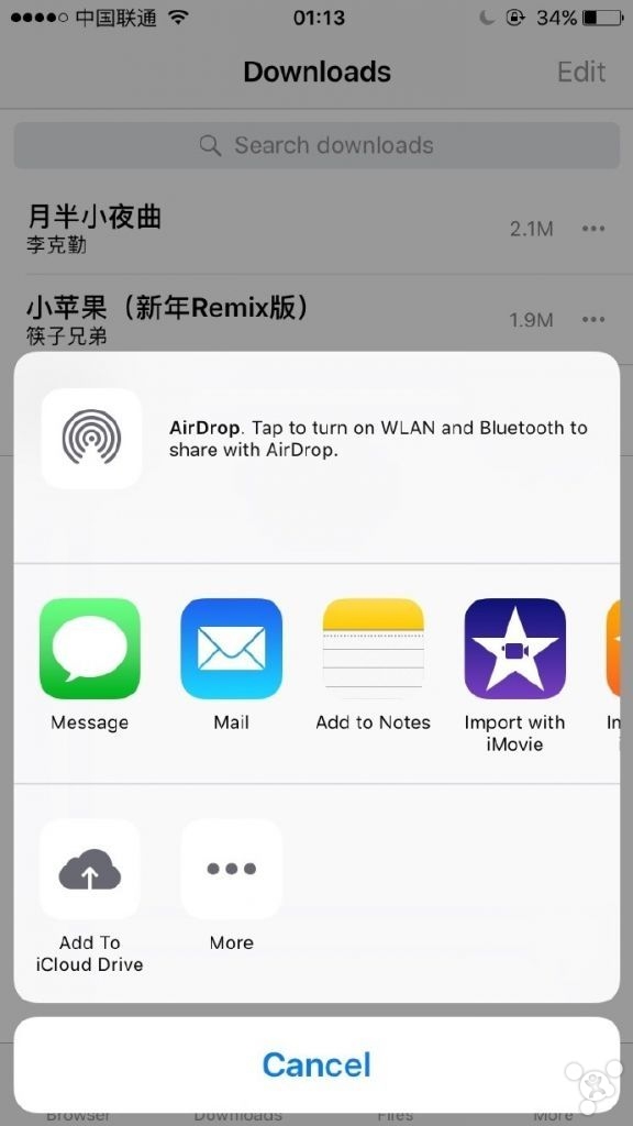iphone最新设置自定义铃声方法,iphone11如何设置自己想要的铃声