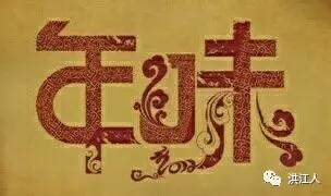 洪江二十年前的回忆照片,洪江历史完整视频