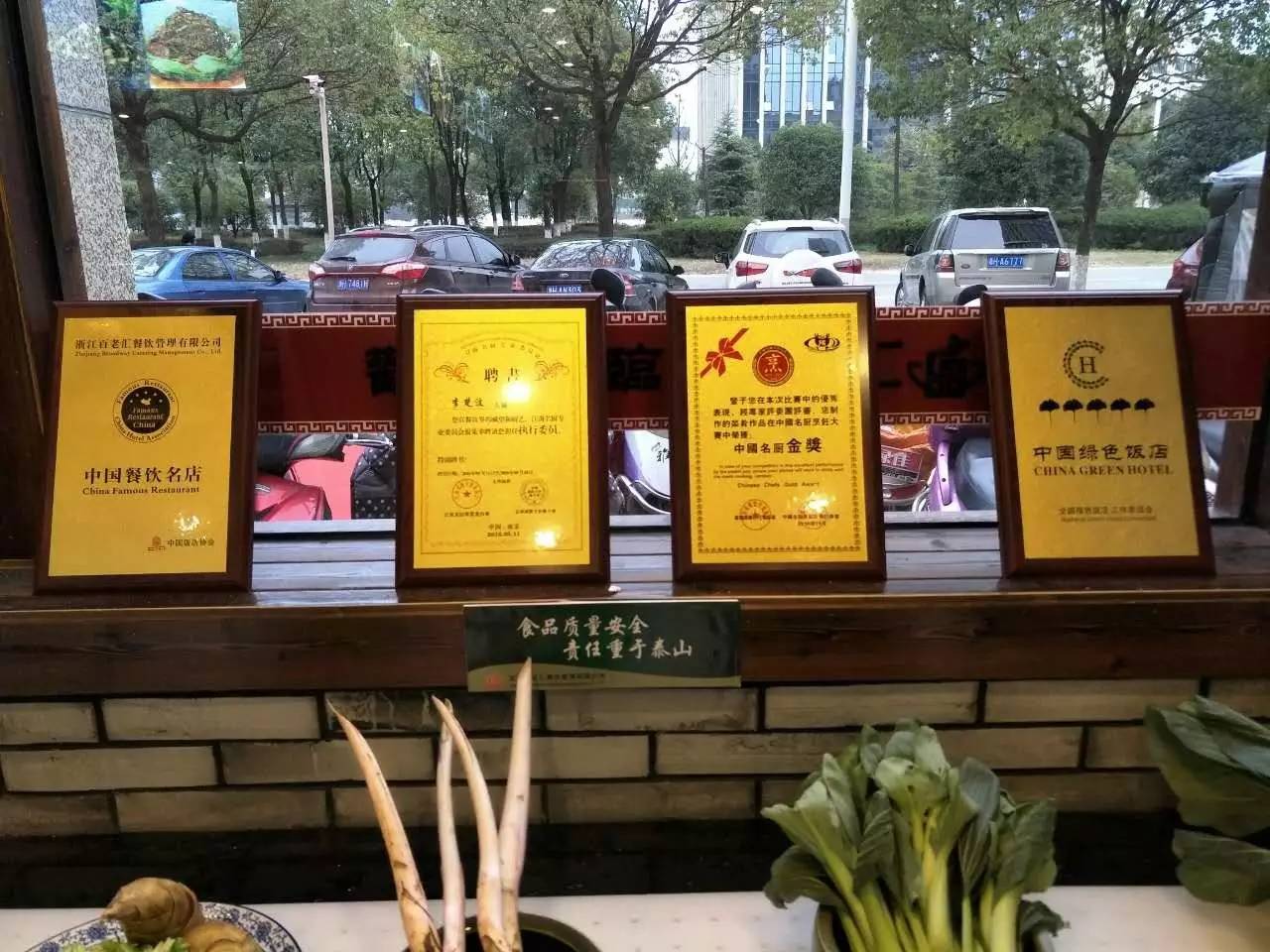 衢州清淡美食探店,衢州美食探店推荐