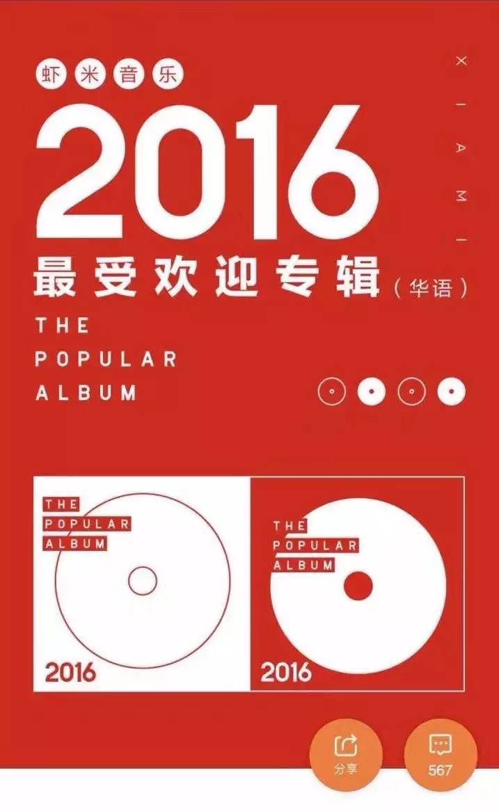 郭顶最新动态,郭顶最新消息