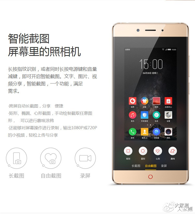 星空下的一抹忧郁-NubiaZ11星空灰高配版（6G+64G）｜大家测