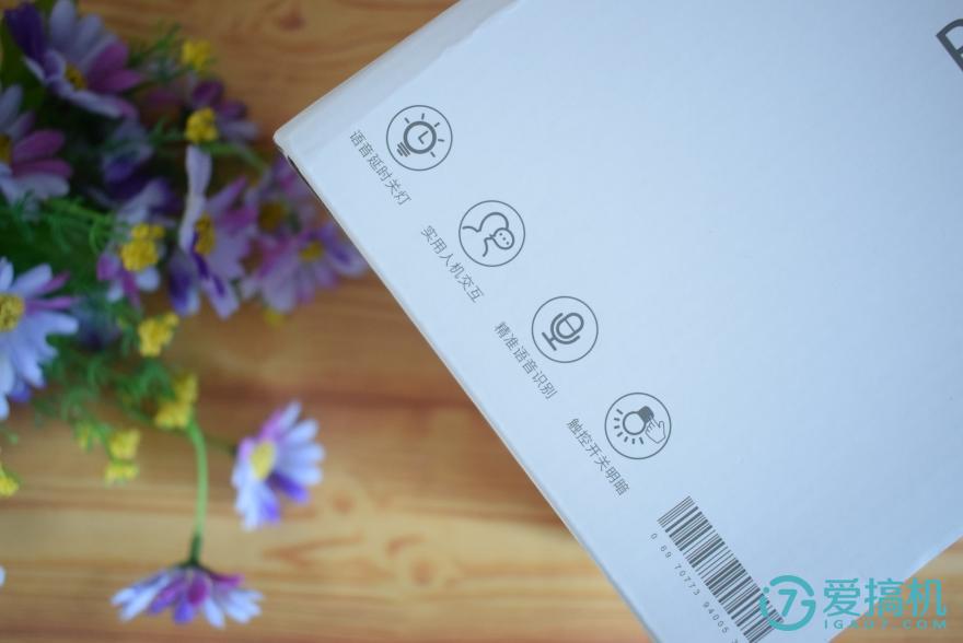 让孩子爱不释手的智能语音玩伴—虫虫派智能语音灯评测