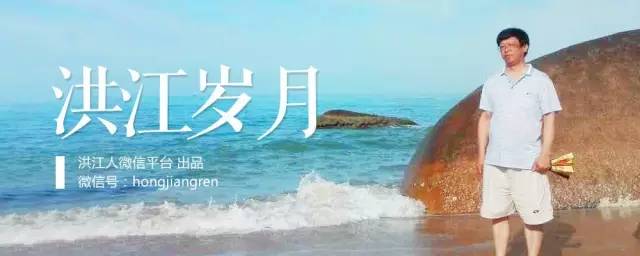 洪江二十年前的回忆照片,洪江历史完整视频