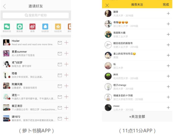 不懂产品的社交产品,社交产品的底层逻辑