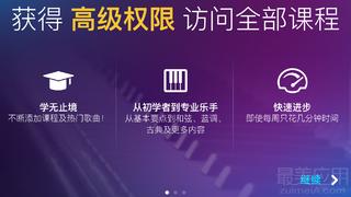 SimplyPiano—钢琴学习神器,手把手教你如何弹钢琴