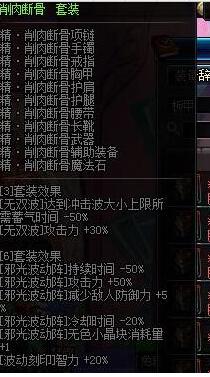 dnf阿修罗异界套90,dnf90版本阿修罗