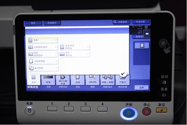 柯尼卡美能达bizhub2280mf,柯尼卡美能达558黑白多少钱
