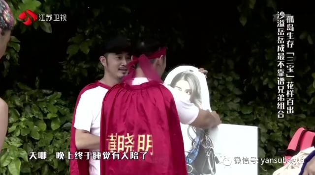 邓超孙俪黄晓明,黄晓明杨颖戴戒指