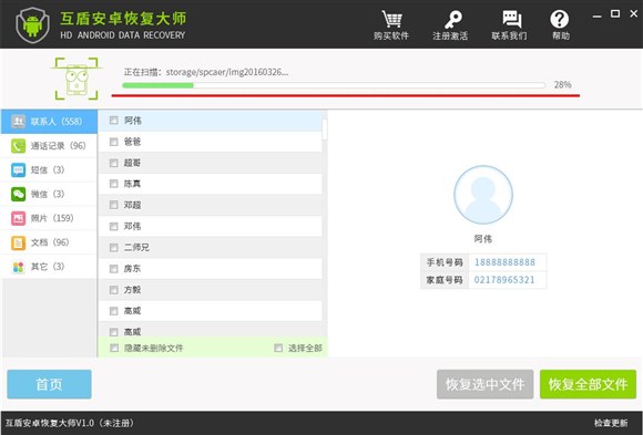 获取root权限工具强力一键root,手机已经root了如何开通root权限