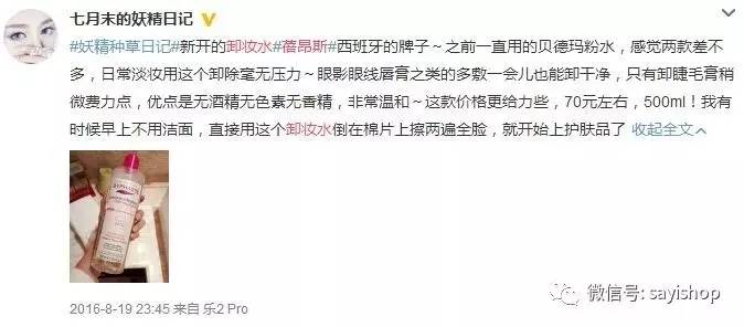 上新|年前最后一新!少量YSL、MAC别错过!