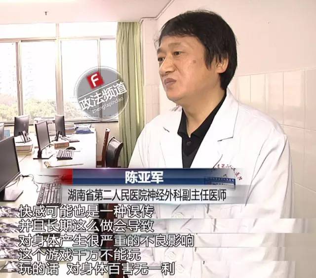 千万不要阻止孩子打游戏是谣言,千万别让孩子玩这种要命的游戏