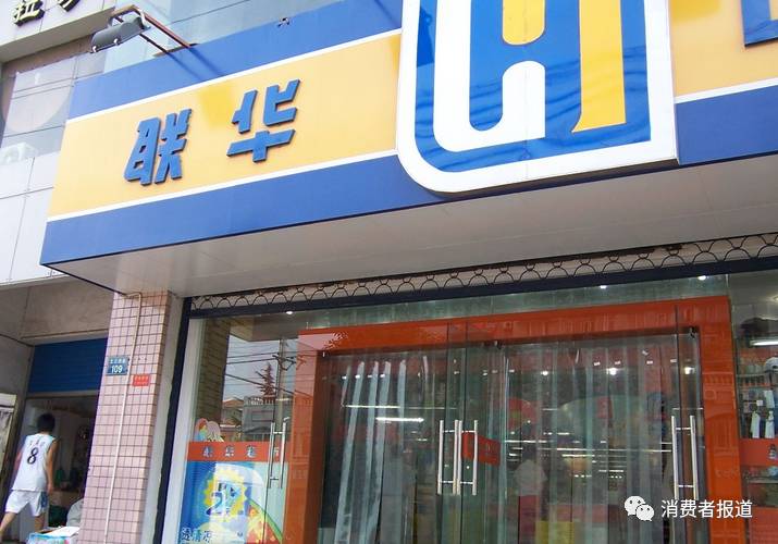 法国浪凡香水登黑榜；5批次婴幼儿配方乳粉不合格……