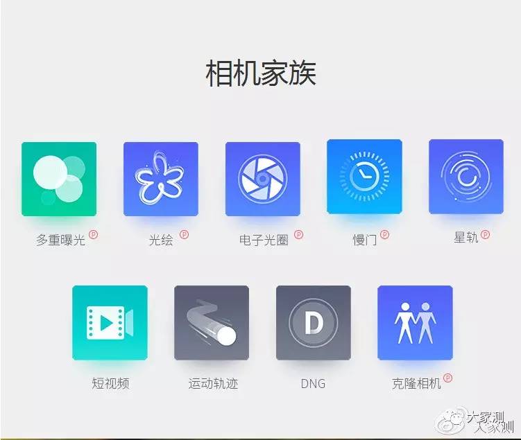 星空下的一抹忧郁-NubiaZ11星空灰高配版（6G+64G）｜大家测