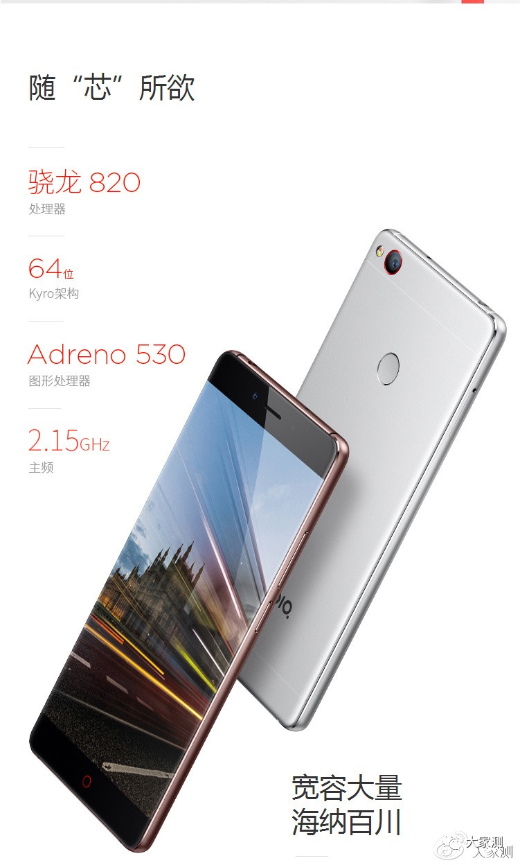 星空下的一抹忧郁-NubiaZ11星空灰高配版（6G+64G）｜大家测