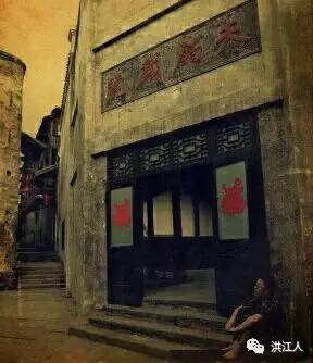 洪江二十年前的回忆照片,洪江历史完整视频