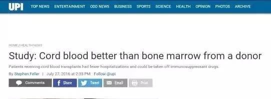 2016脐带血那些事儿---科研进展篇
