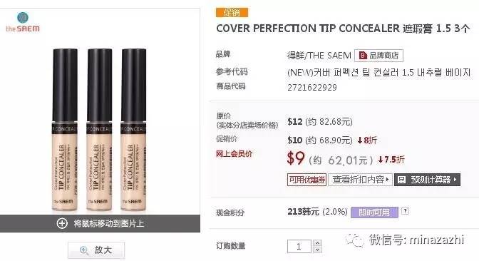 韩国乐天免税店哪些大牌,韩国机场免税店必买清单