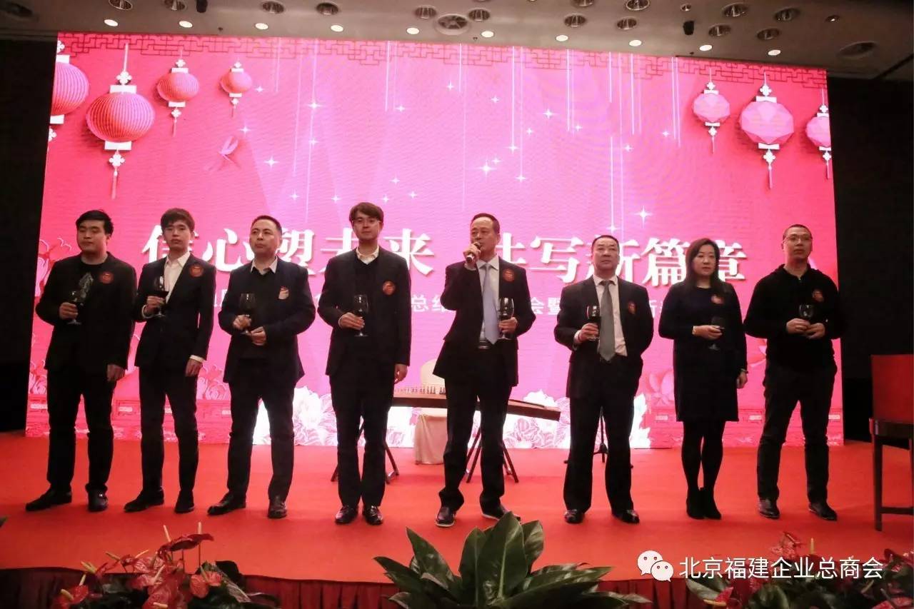 商会会长陈春玖,北京福建商会总会长陈春玖