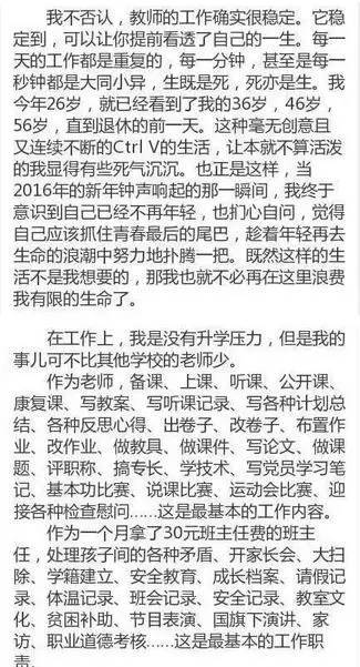 在线教师有偿补课,老师线上教育算有偿家教吗