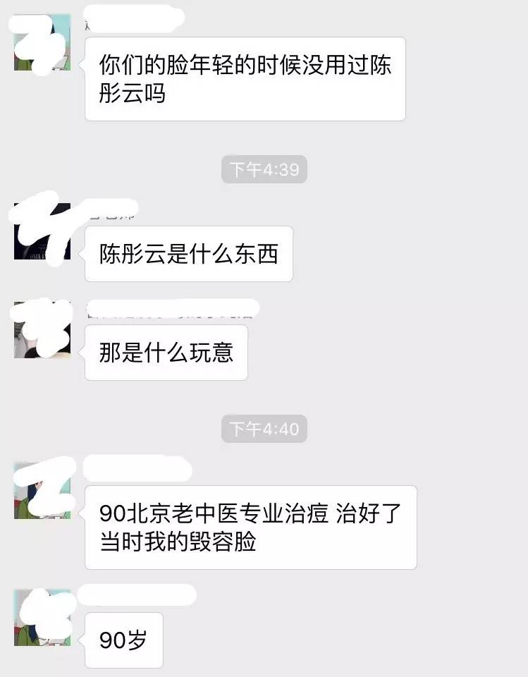 继老干妈、辣条后，老祖宗的中草药护肤在国外INS上火了！