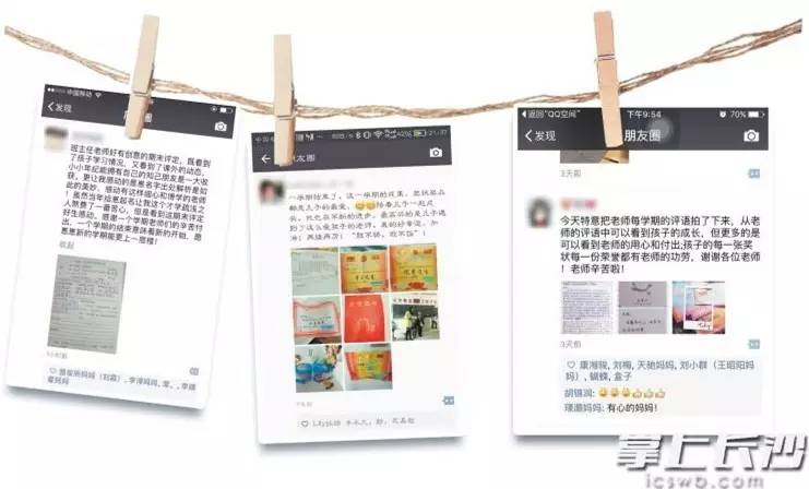 走心的学生期末评语,小学生期末评语简短暖心短句