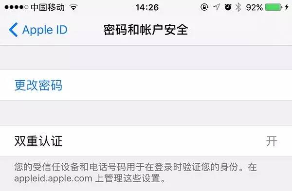 苹果手机id被锁定激活不了怎么办,appleid账户被锁定了该怎么办