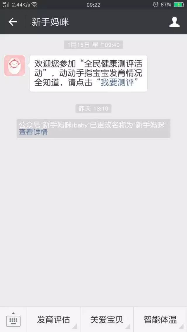 姚明9岁女儿身高超乎常人,姚明6岁女儿身高惊人