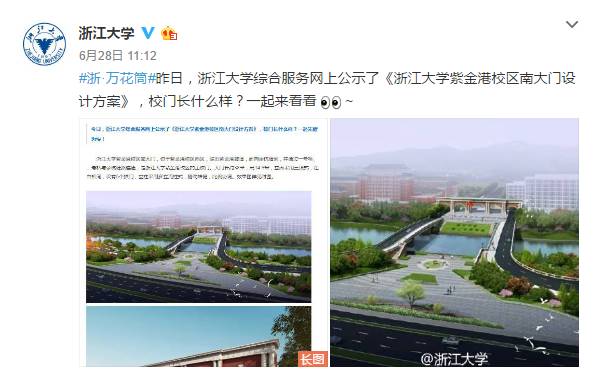 浙大如何进去,怎么才能进浙大