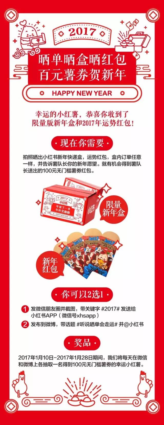 心头好物|除了份子钱送礼更走心