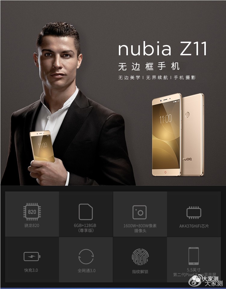 星空下的一抹忧郁-NubiaZ11星空灰高配版（6G+64G）｜大家测