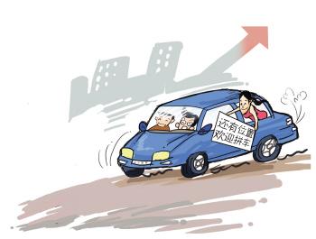 回家过年调查报告,调查春节返乡人员