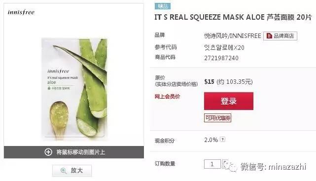 韩国乐天免税店哪些大牌,韩国机场免税店必买清单