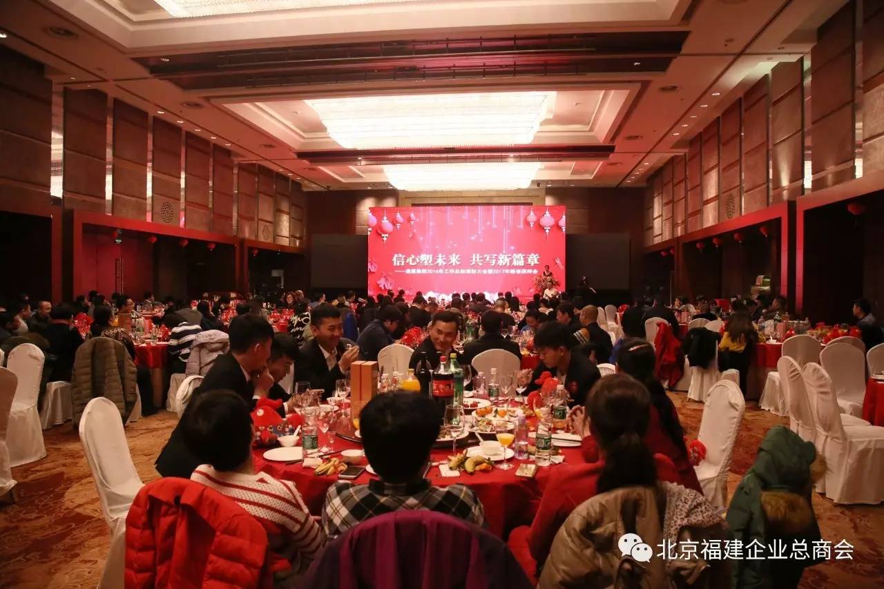 商会会长陈春玖,北京福建商会总会长陈春玖