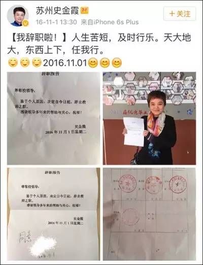 在线教师有偿补课,老师线上教育算有偿家教吗