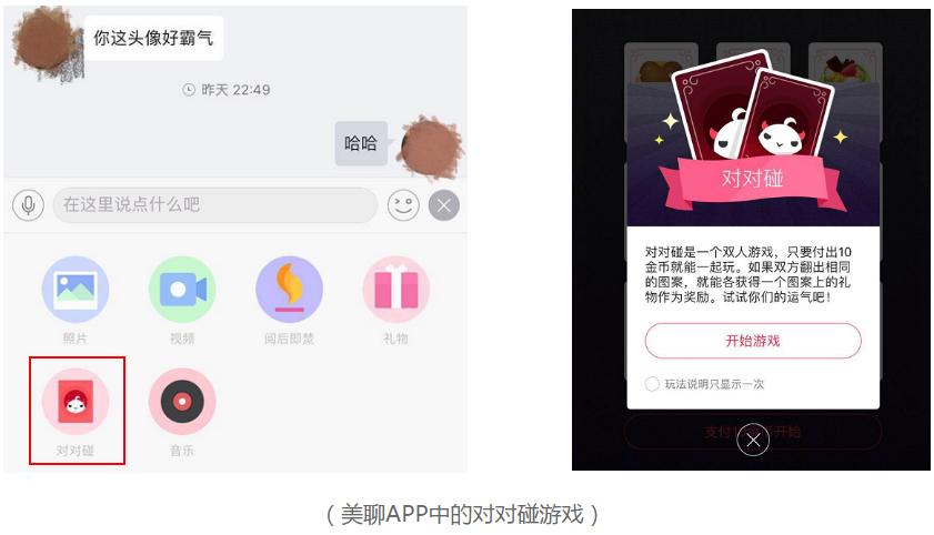 不懂产品的社交产品,社交产品的底层逻辑