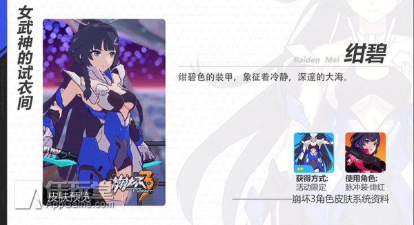 崩坏三新版本主流阵容,崩坏32019阵容推荐