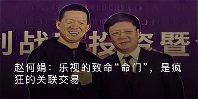 全面揭底“国民老公”王思聪的娱乐帝国