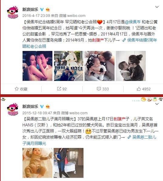 「科普」剖腹产的女明星那么多，为啥瘦小的“教主夫人”（杨颖）却能顺产？