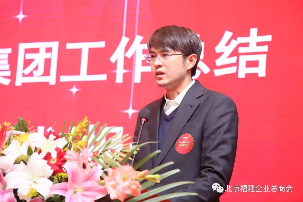 商会会长陈春玖,北京福建商会总会长陈春玖