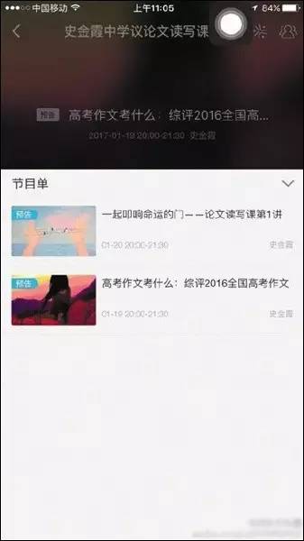 在线教师有偿补课,老师线上教育算有偿家教吗