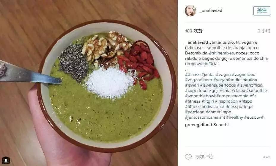 继老干妈、辣条后，老祖宗的中草药护肤在国外INS上火了！