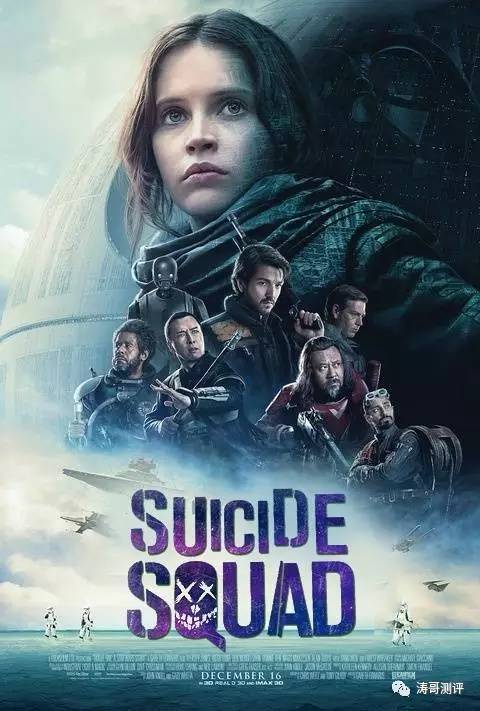 星战侠盗一号,星战侠盗一号解说