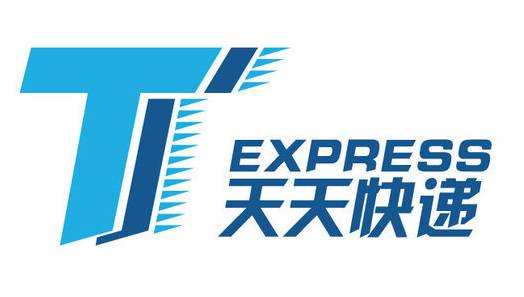 2018春节各大快递运营时间表,各大快递公司春节停运放假时间表