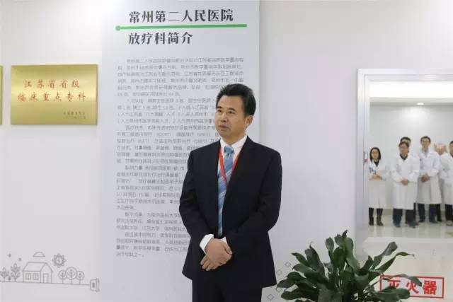 放疗临床重点专科,放射专科